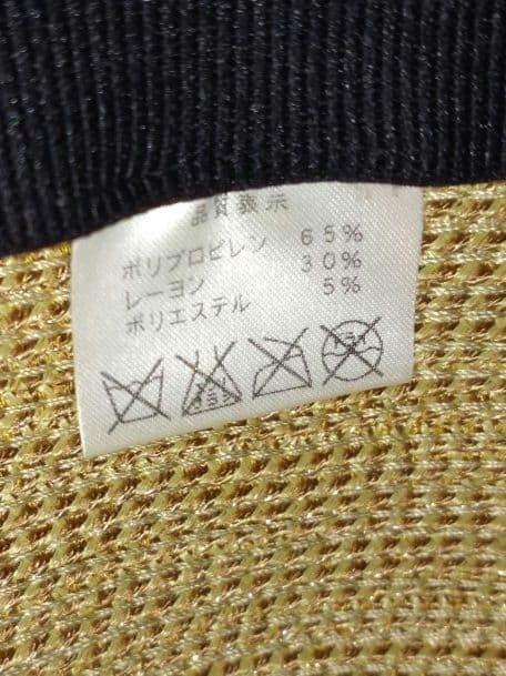 エリックジャビッツERICJAVITS バイカラーストローハット