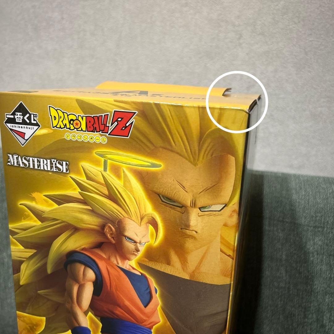 一番くじ ドラゴンボールZ A賞 超サイヤ人3 孫悟空 フィギュア