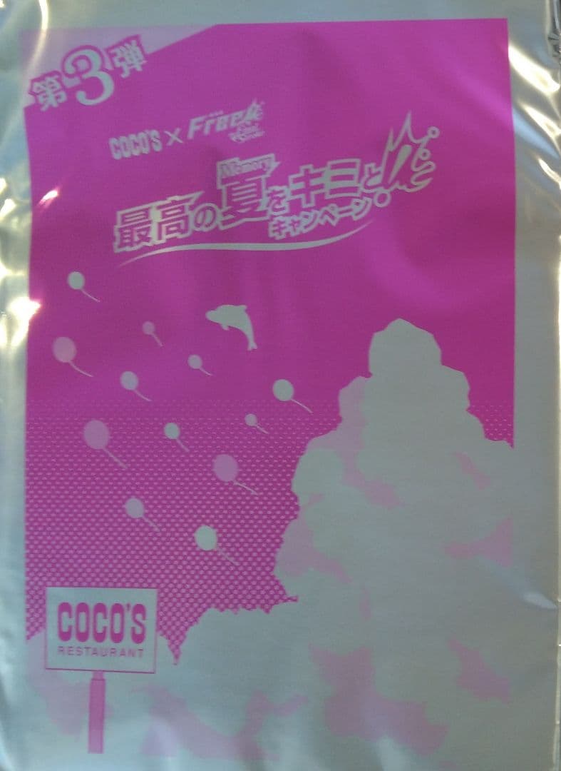 ココス Free! 第1弾 第2弾 第3弾 第4弾 クリアファイル 全16種