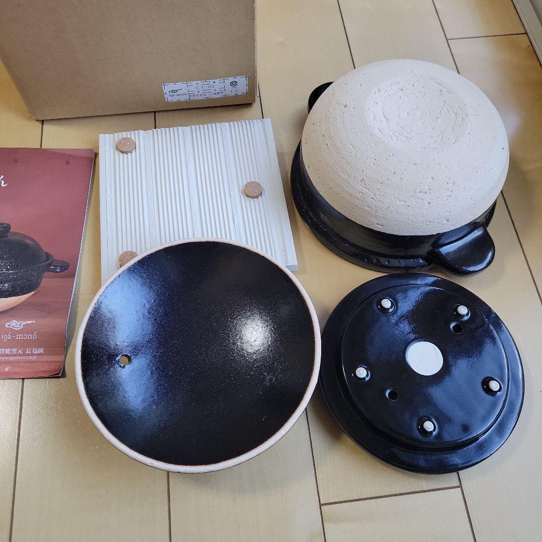 長谷園のかまどさん　一合炊き