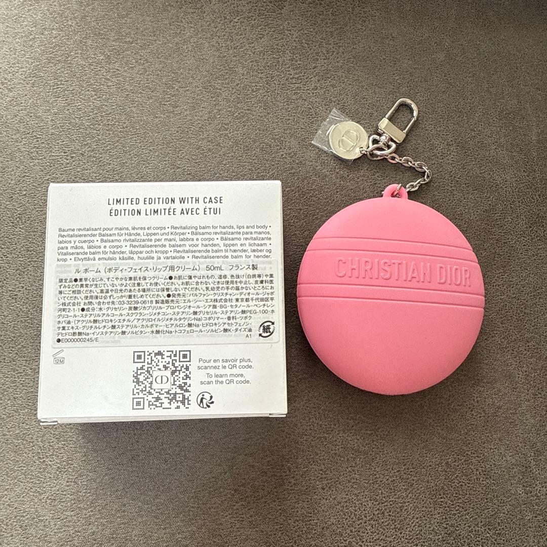 ルボーム ケース付き 2回少量使用