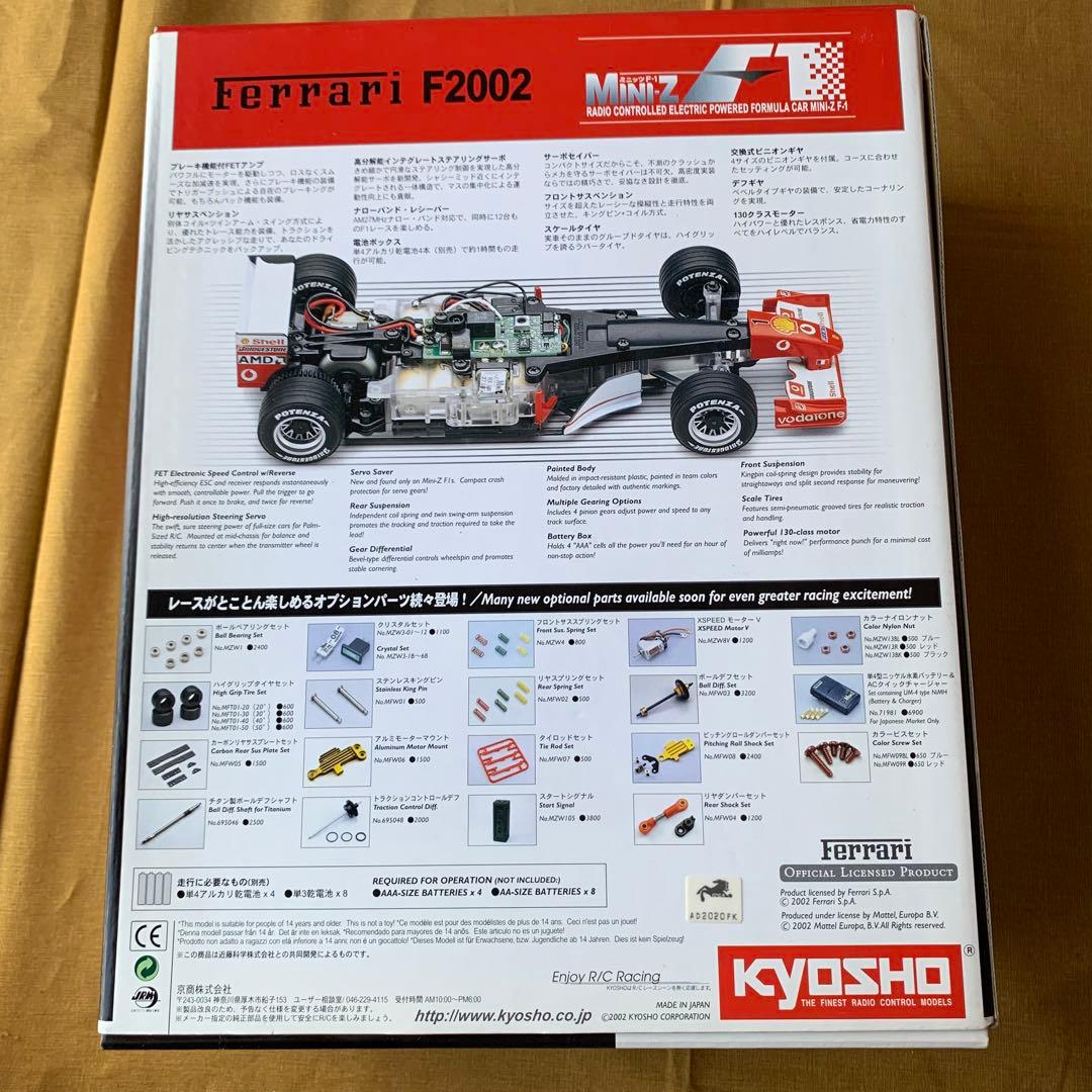 KYOSYO 京商 ミニッツ F-1 レディーセット Ferrari F2002