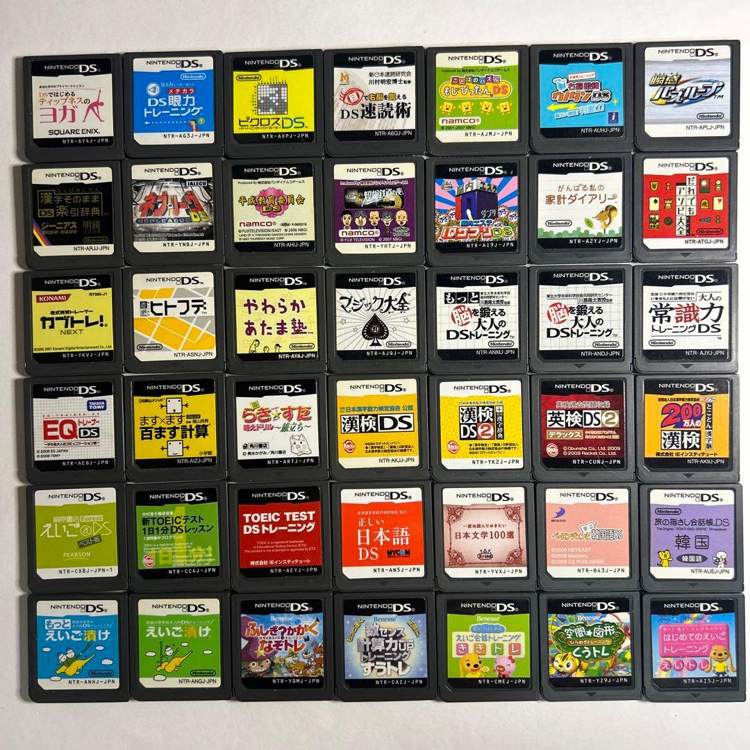 DS ソフト　バラ　※３枚写真あり