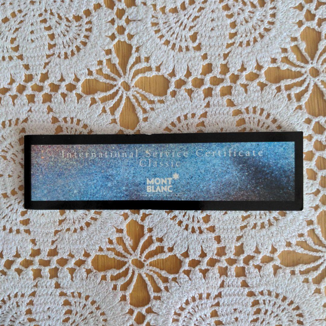 モンブラン　万年筆、ボールペンセット