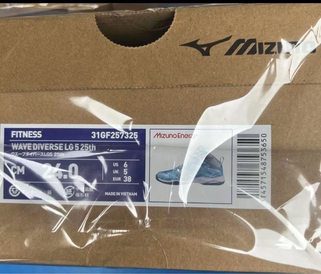 [ミズノ] ユニセックス ウエーブダイバース LG 5 25th