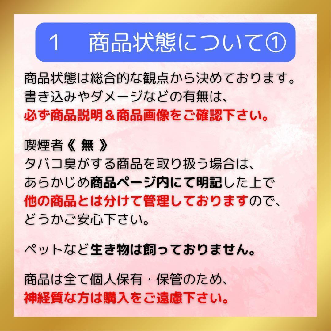 大人気 良品 漫画 暁のヨナ 1〜44 まとめ 非全巻 セット