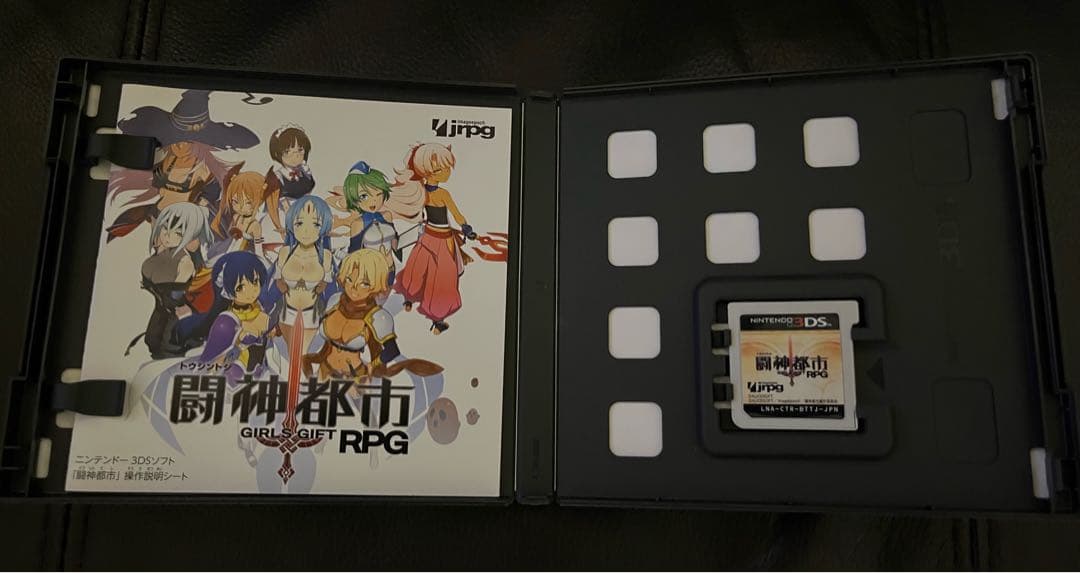 闘神都市【中古】ニンテンドー3DS GIRL & GIFT RPG