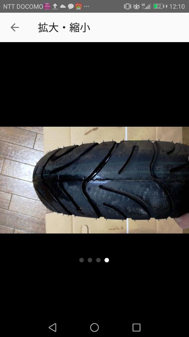 モンキー ゴリラ 10インチホイール＆タイヤ