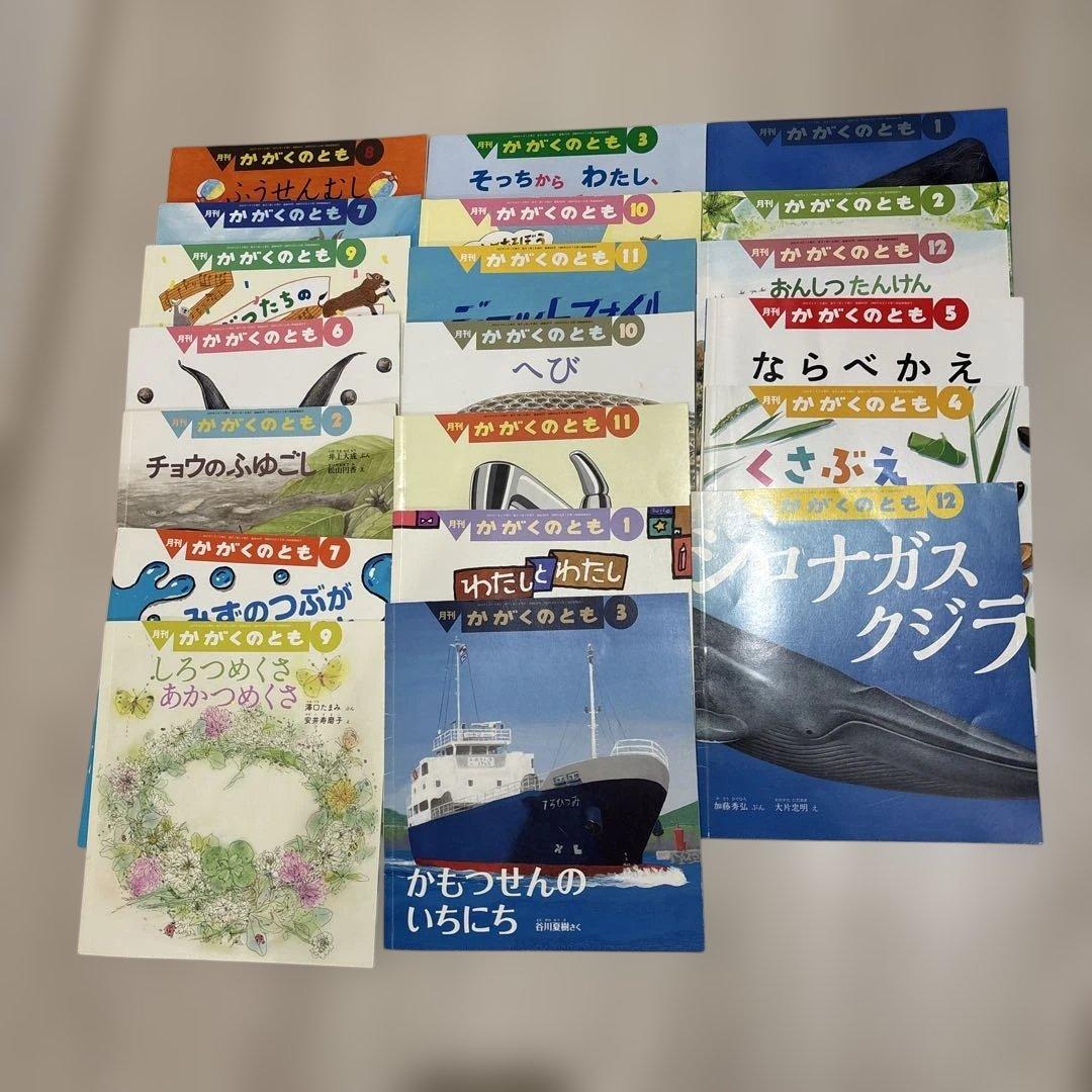 福音館書店　87冊 まとめ売り