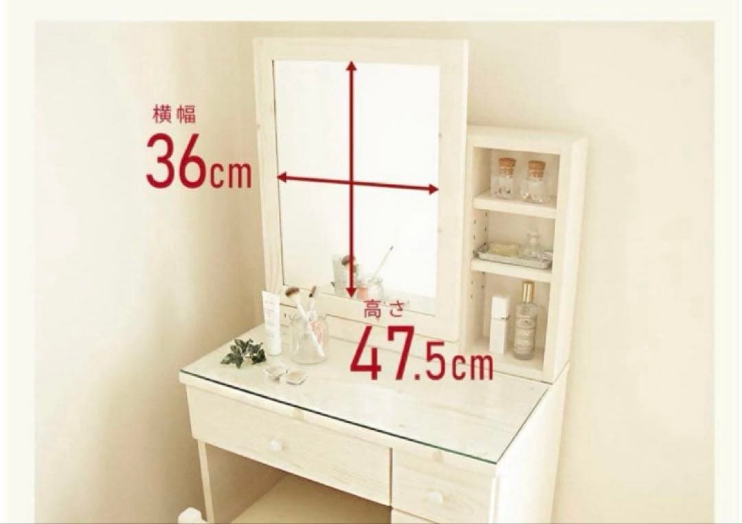 お値下げしました！！ドレッサー　鏡台　お洒落　ホワイト　スツール付