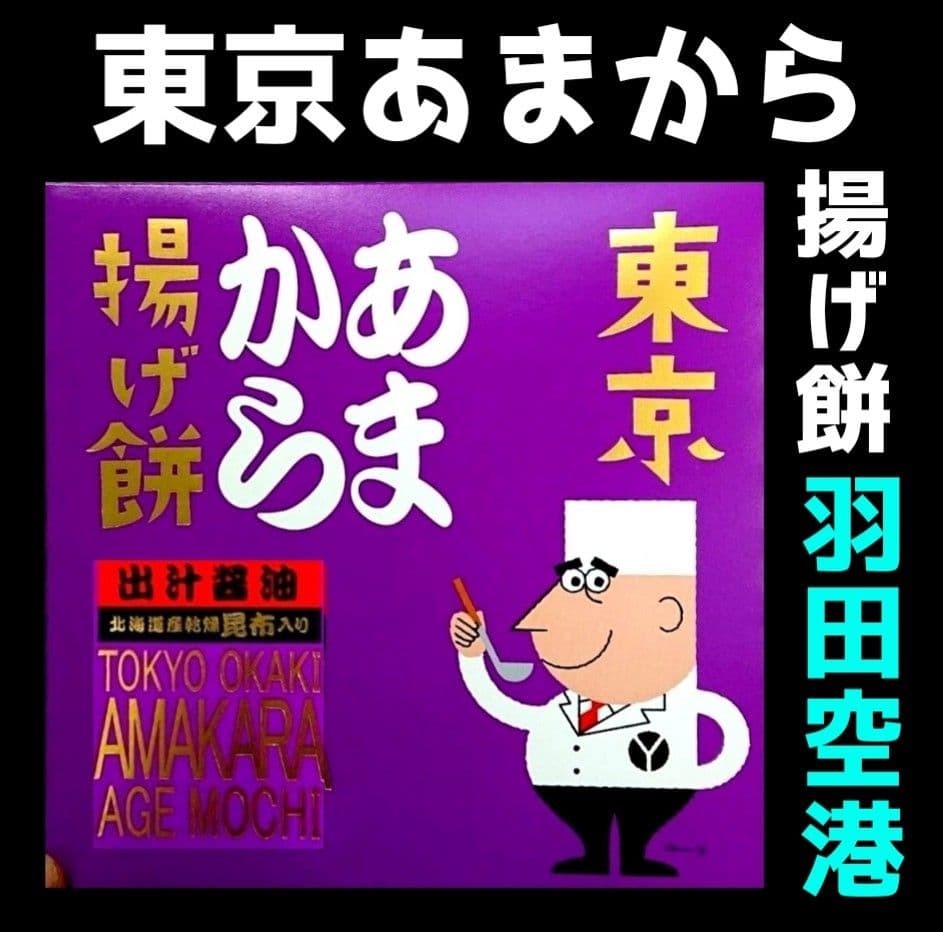 ★★【ご確認ページ】★★