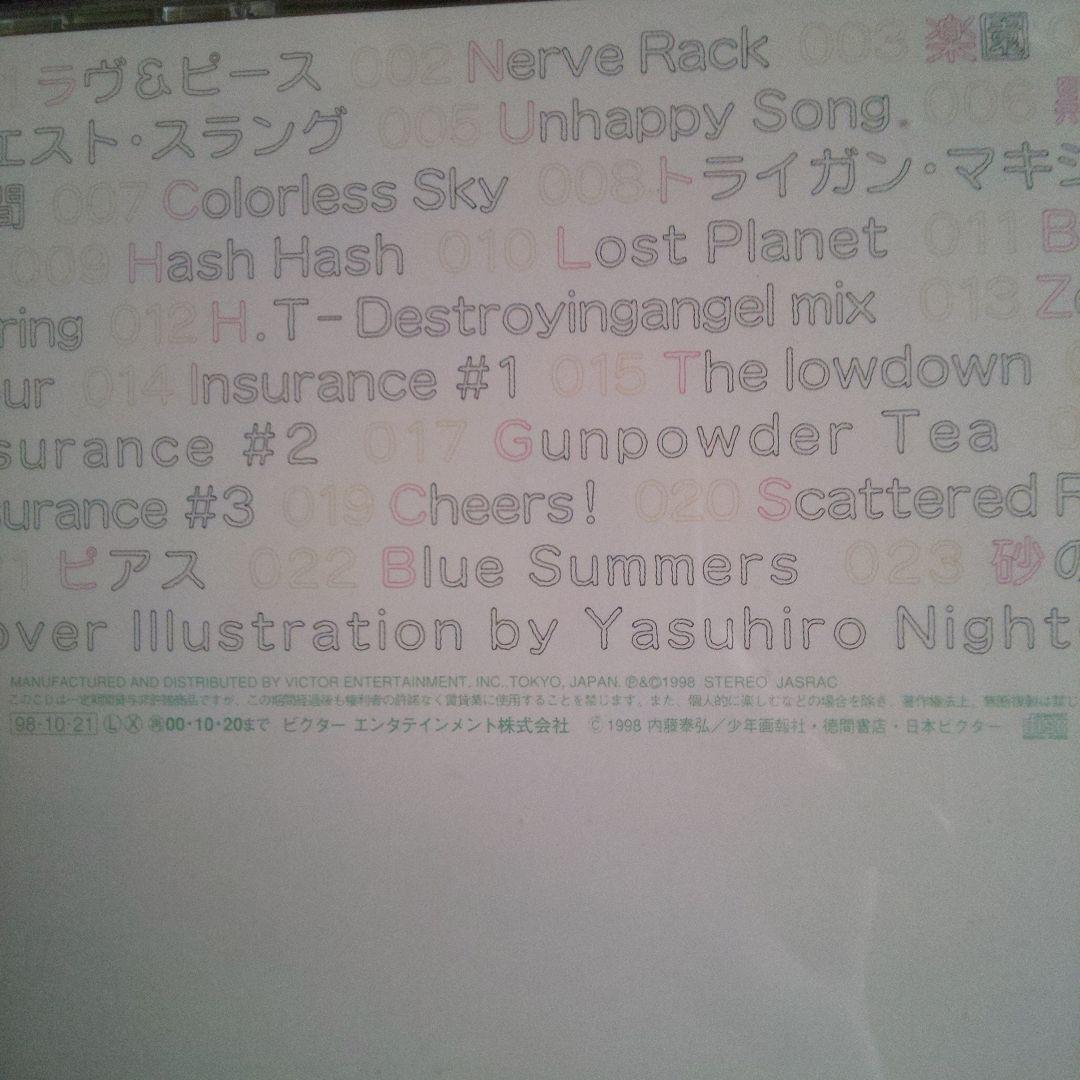 「トライガン」オリジナル・サウンドトラック2～セカンド・ドーナツ・ハッピー・パ…