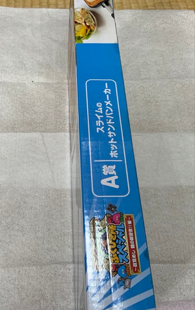 【新品】ドラクエ 一番くじ スライム ホットサンドメーカー