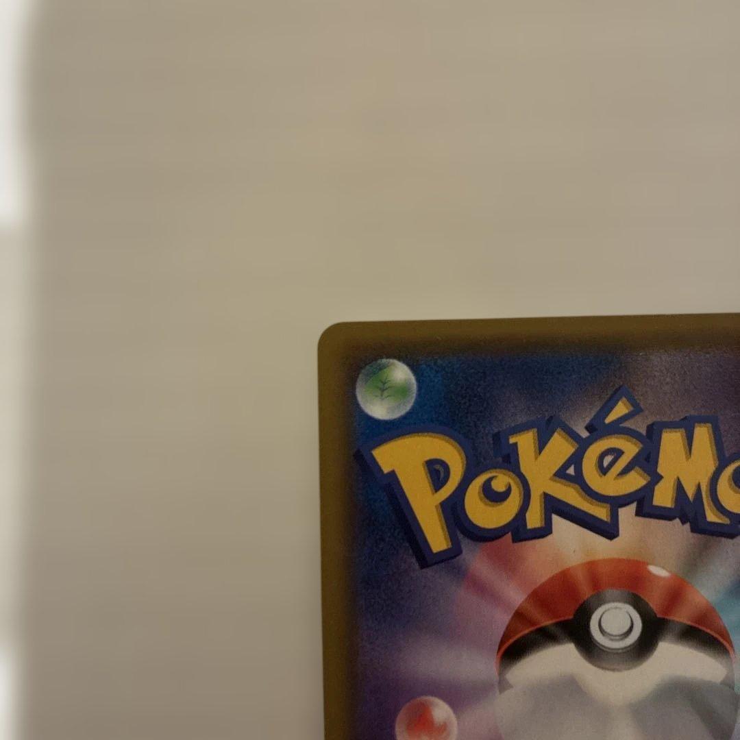 ラフレシアGX SR SM11b ドリームリーグ 062/049