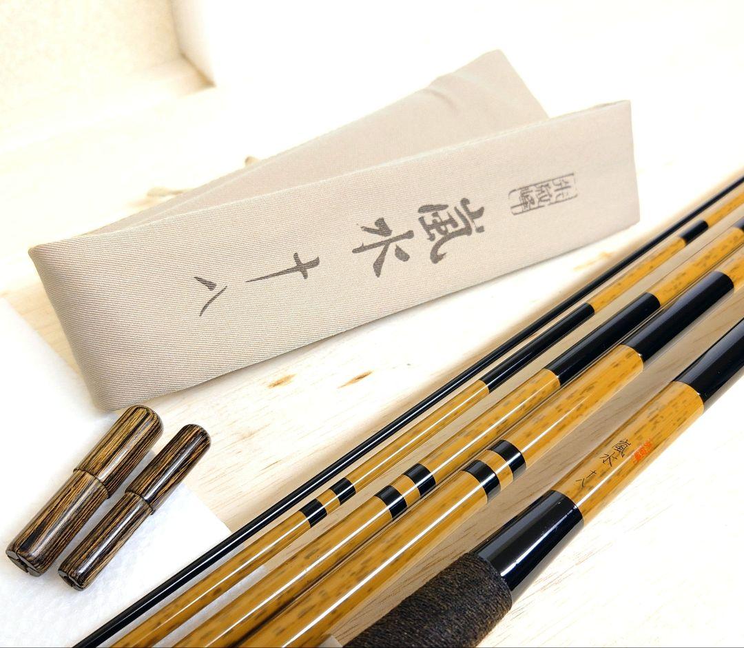 ダイワ兆弧月17尺、シマノ嵐水18尺、 ２本セット