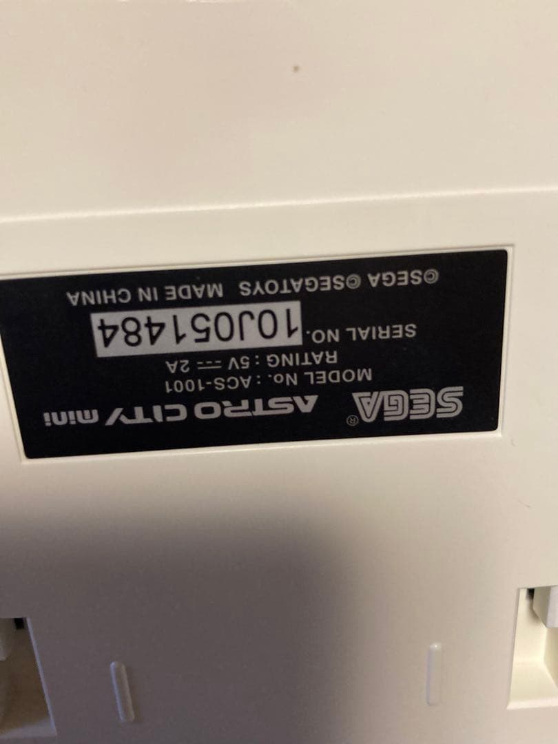 アストロシティミニ　本体　値下げ