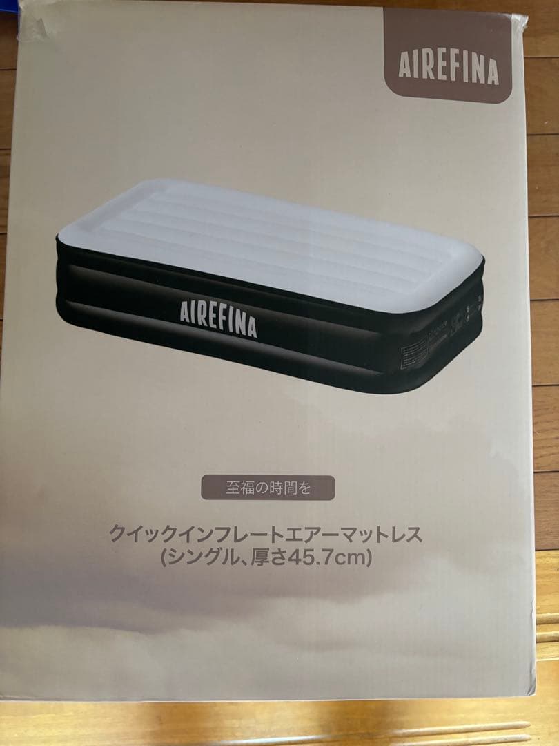 新品未使用品✨ Airefina エアーベッド電動式 シングル