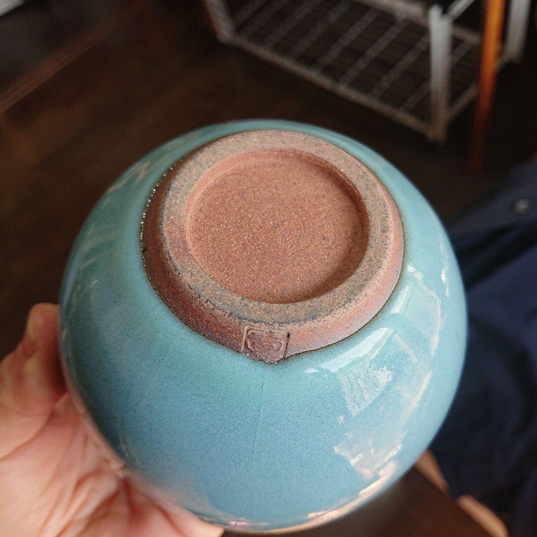 入手困難【新品】人間国宝、福島善三、ちがいわ窯、釣窯小鉢、２個、ペア