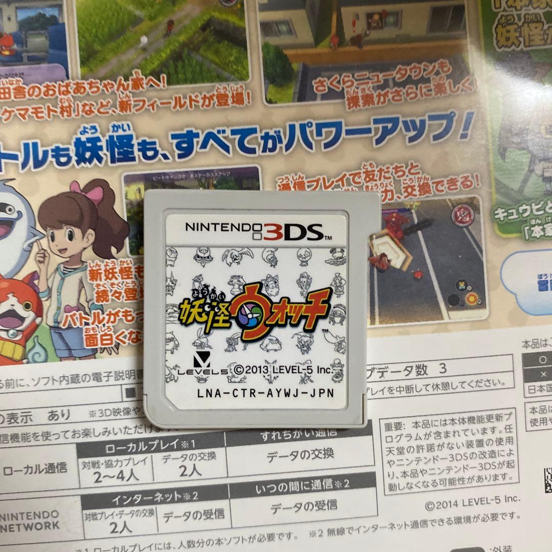 ドラゴンワタル出品