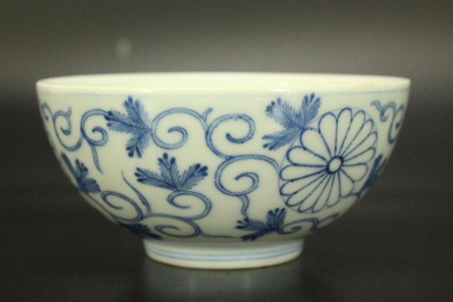 天皇家 皇室 御下賜品 平戸 十六菊御紋 碗 七客 京都旧家蔵品(A871)