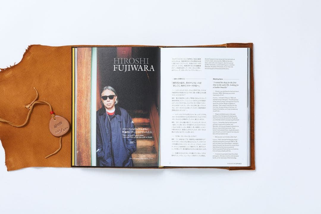 ゴローズ　560冊限定ブック　The Heritage /goro’s ボックス