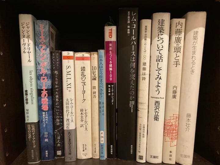 建築関係の本をまとめ売り