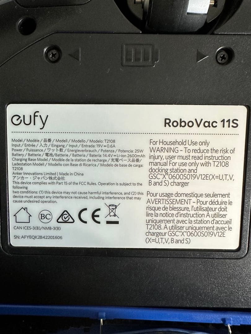 まとめ売り ルンバ Roomba 961 eufy RoboVac 11S