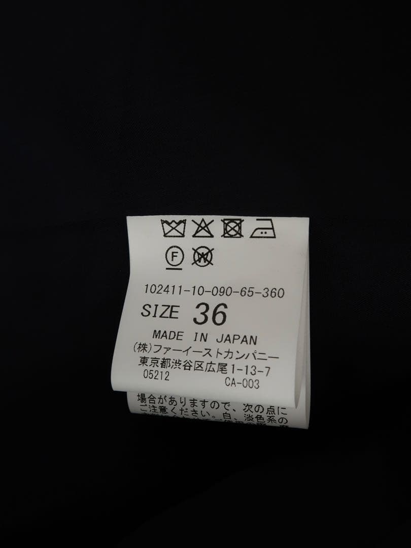 ANAYI 2024年 アナイ ミックスツイードロングノーカラージャケット 36