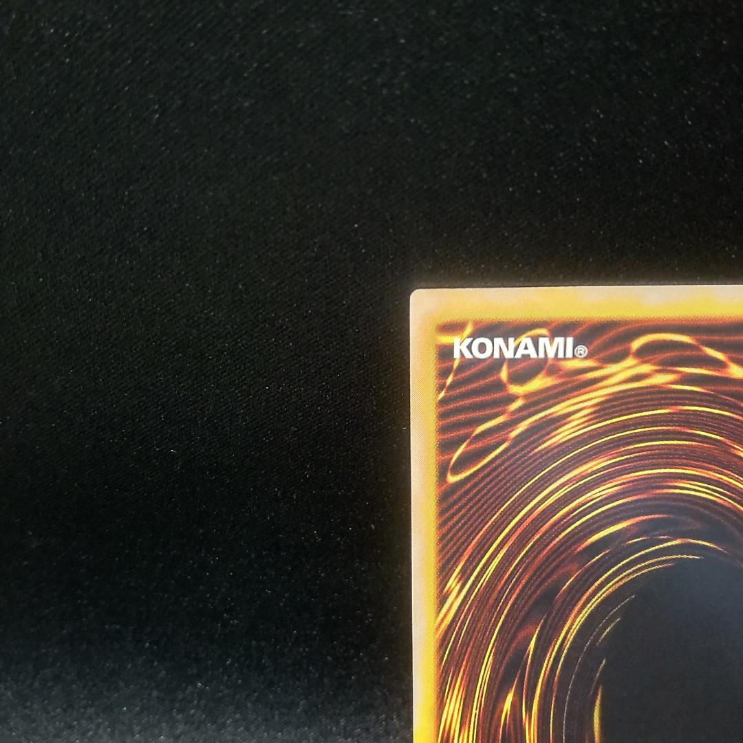 遊戯王 カオス ソルジャー レリーフ アルティメットレア