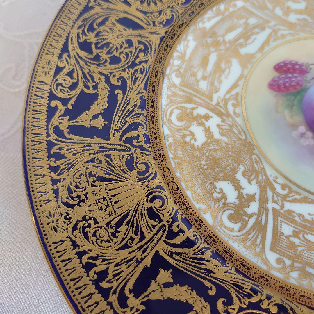 ロイヤルウースター　フルーツ　アンティーク　プレート　大皿