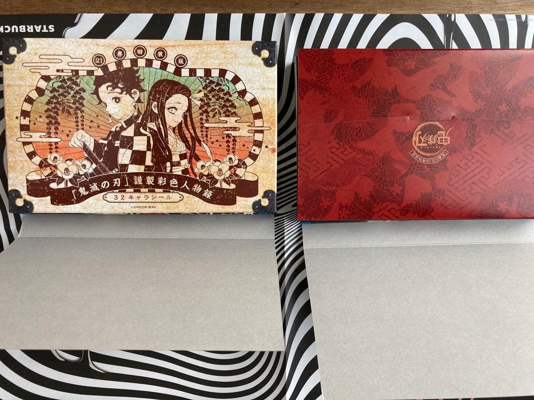 【全巻】 鬼滅の刃 1〜23巻 帯付 (22巻のみ初版)