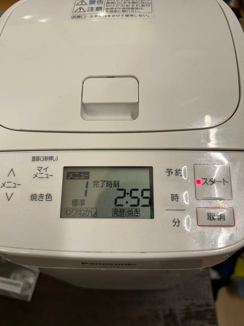 Panasonic ホームベーカリー SD-SB4 2021年製