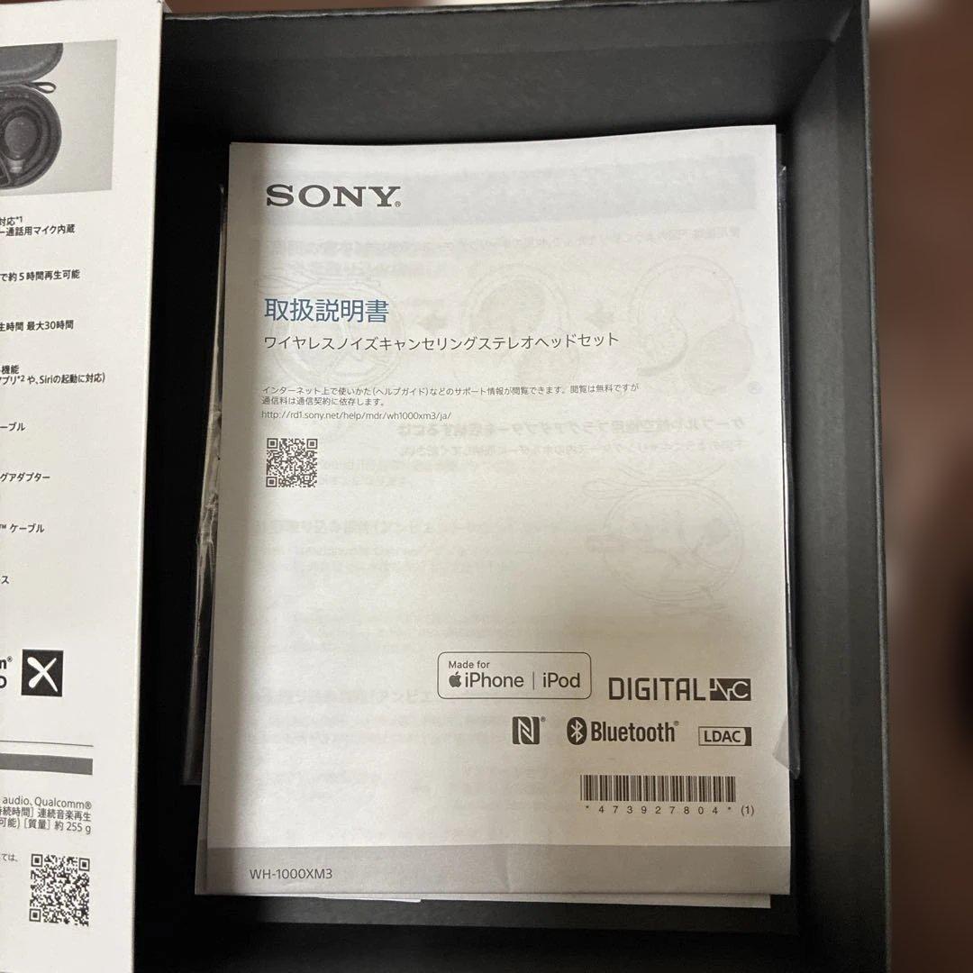 SONY ワイヤレスヘッドホン 本体 WH-1000X M3 ブラック