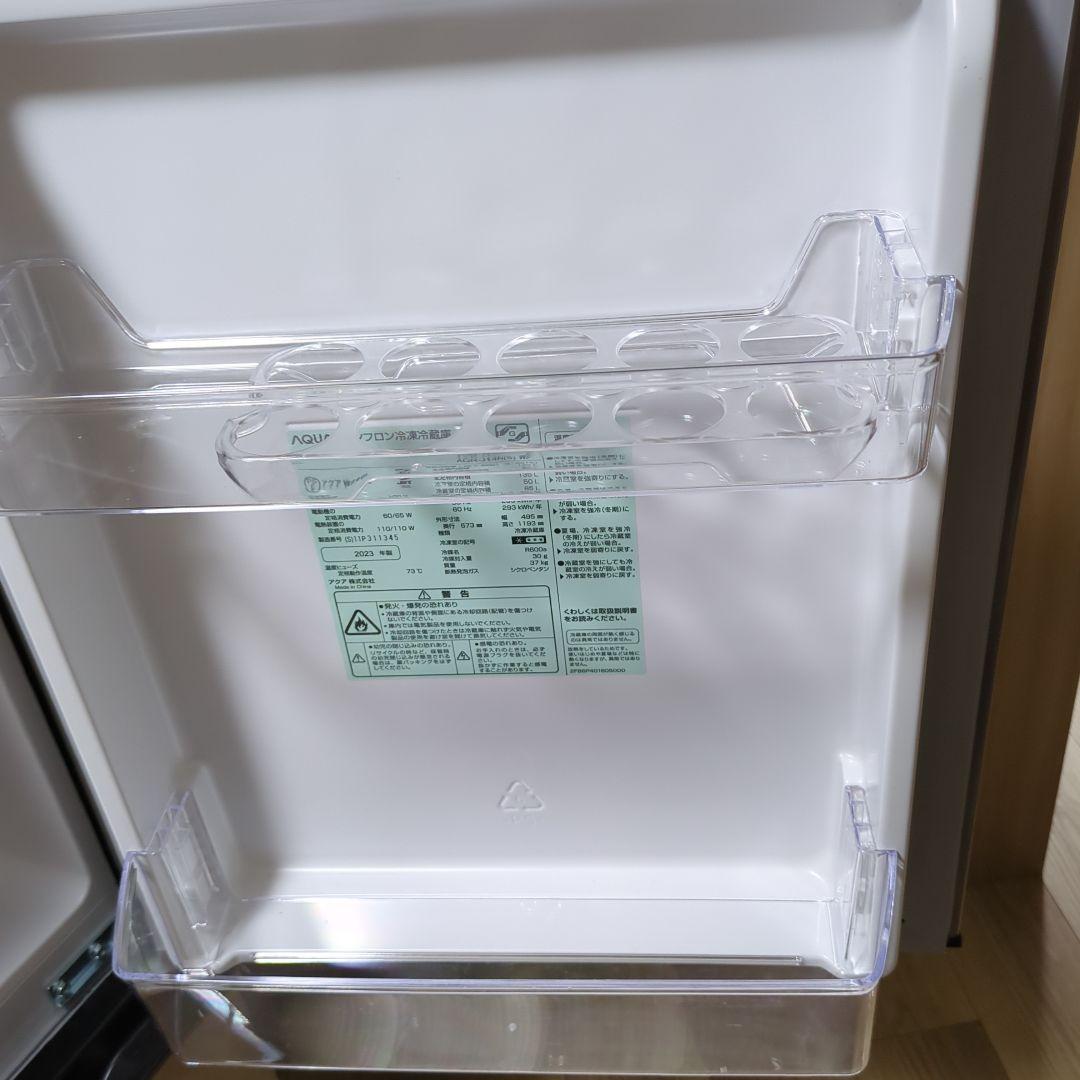 AQUA 冷蔵庫 AQR-J14N 2023年　 最新 超美品 単身用