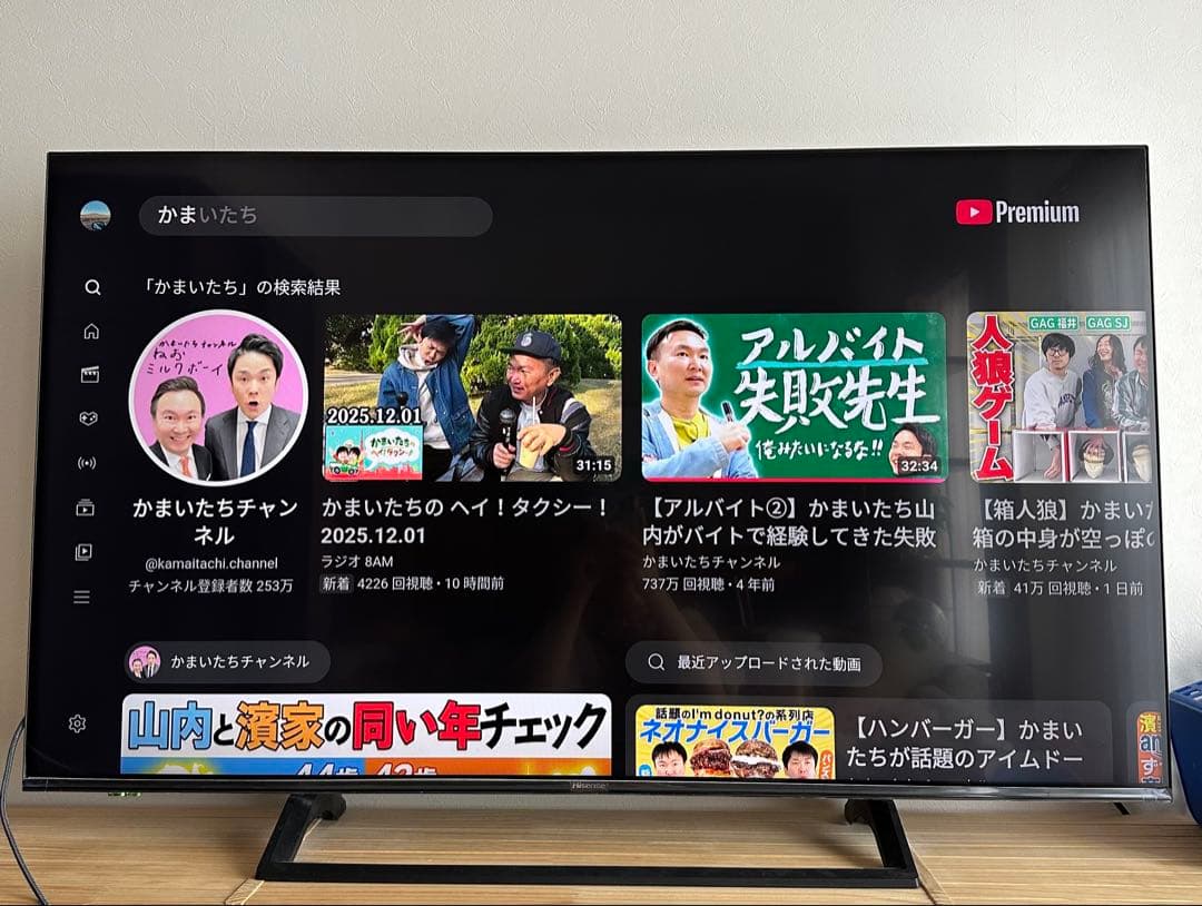 ハイセンス 50V型 4Kチューナー内蔵 液晶テレビ 50E6800