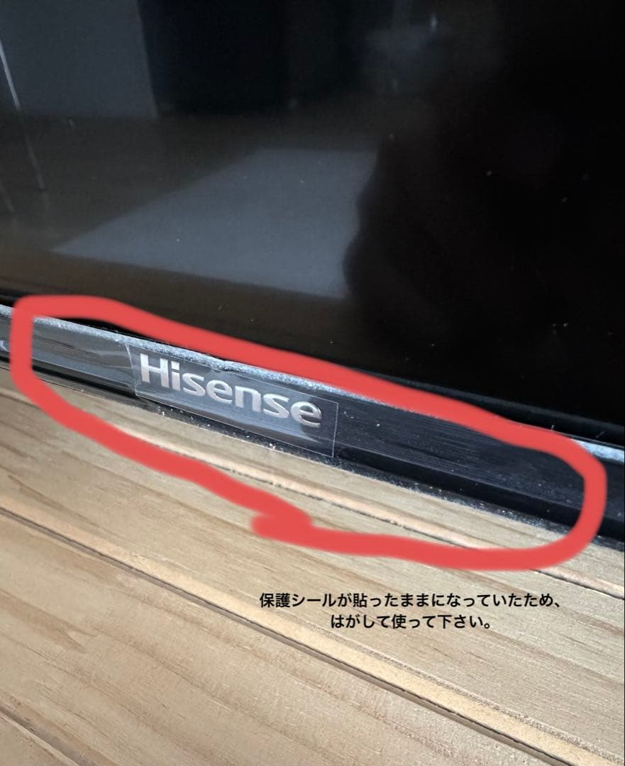 ハイセンス 50V型 4Kチューナー内蔵 液晶テレビ 50E6800