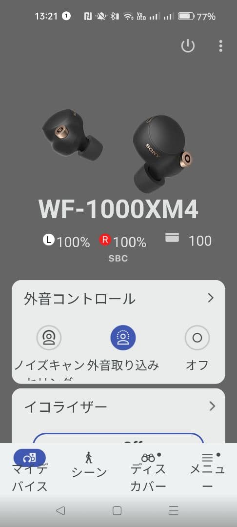 SONY WF-1000XM4 ワイヤレスイヤホン★電池交換品★