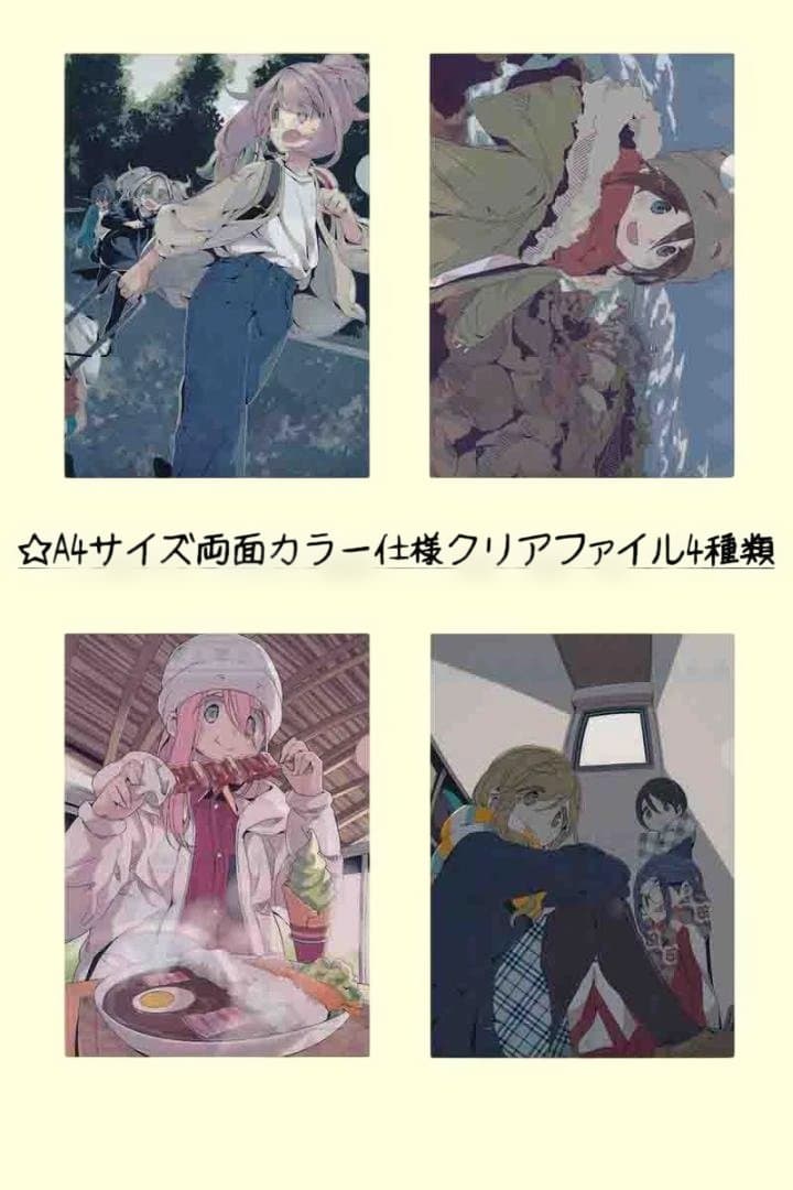 ☆アニメ化作品/特典付き[あｆろ] ゆるキャン△1-17巻