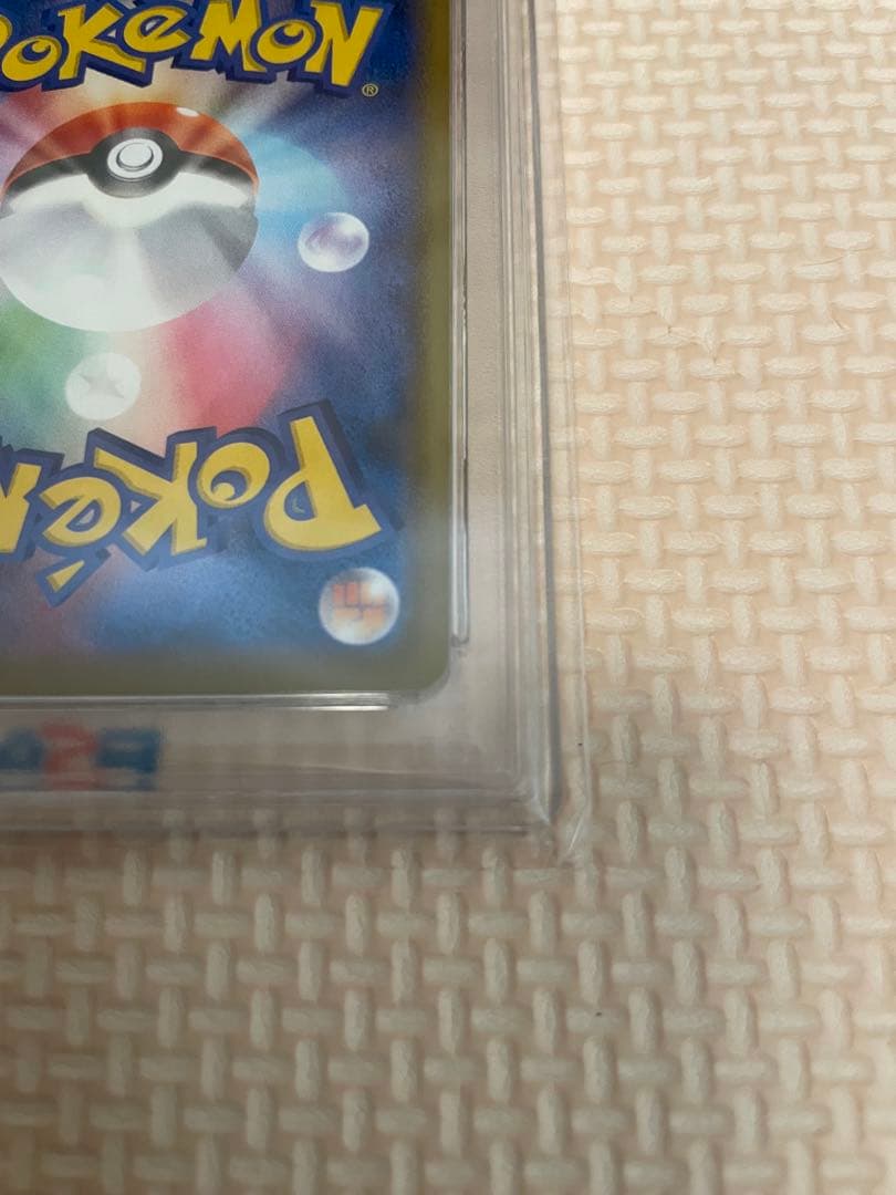 【PSA10】ブラッキーV SA SR ポケモンカード