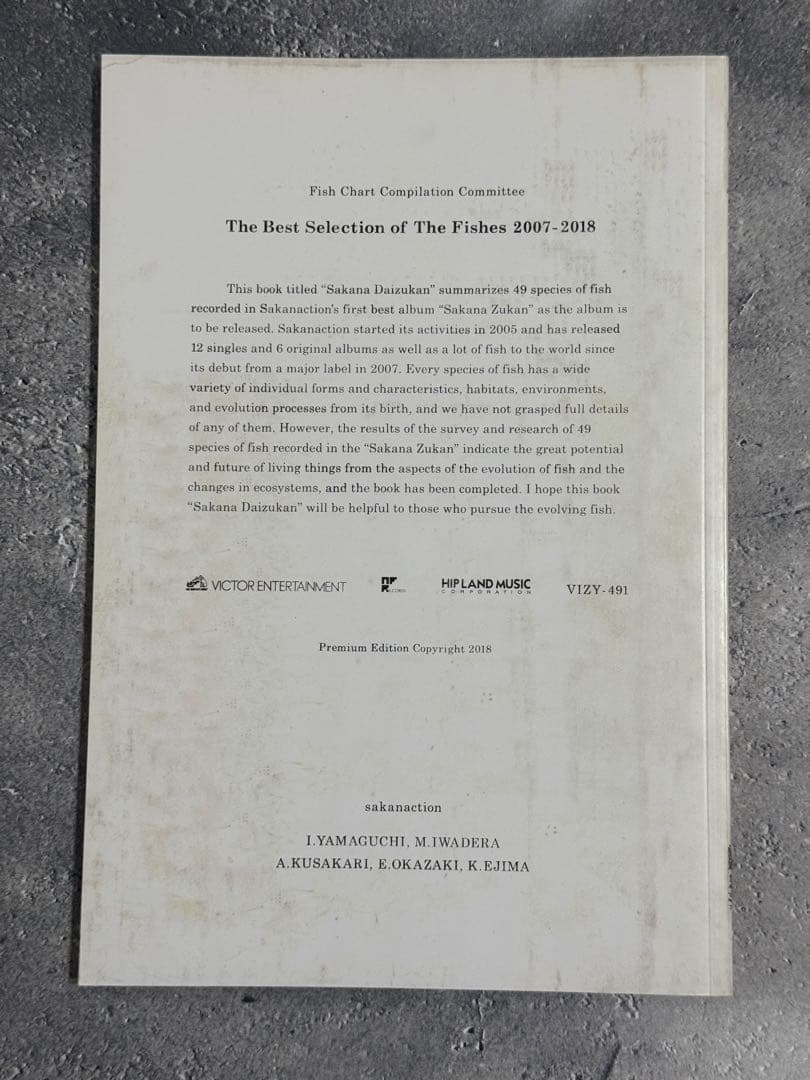 【完全生産限定盤】サカナクション 魚図鑑 プレミアムBOX