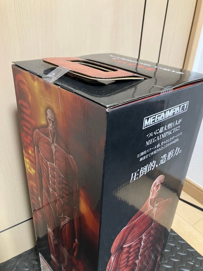 未開封 ラストワン賞 超大型巨人 MEGAIMPACT 進撃の巨人 一番くじ