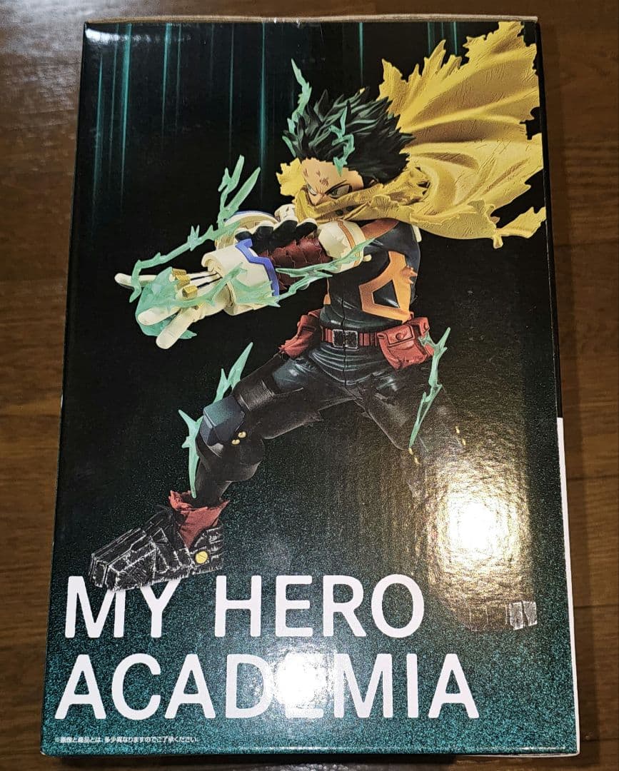 ヒロアカ一番くじ A賞 緑谷出久