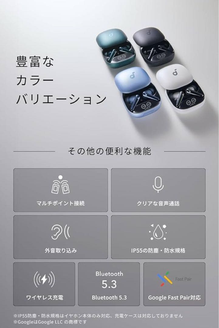 Anker Soundcore Liberty 4 Pro フラグシップ 美品