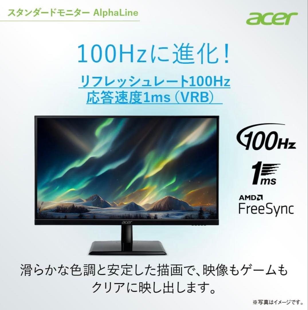 23年11月購入 Acer モニター 23.8インチ フルHD EK241Y
