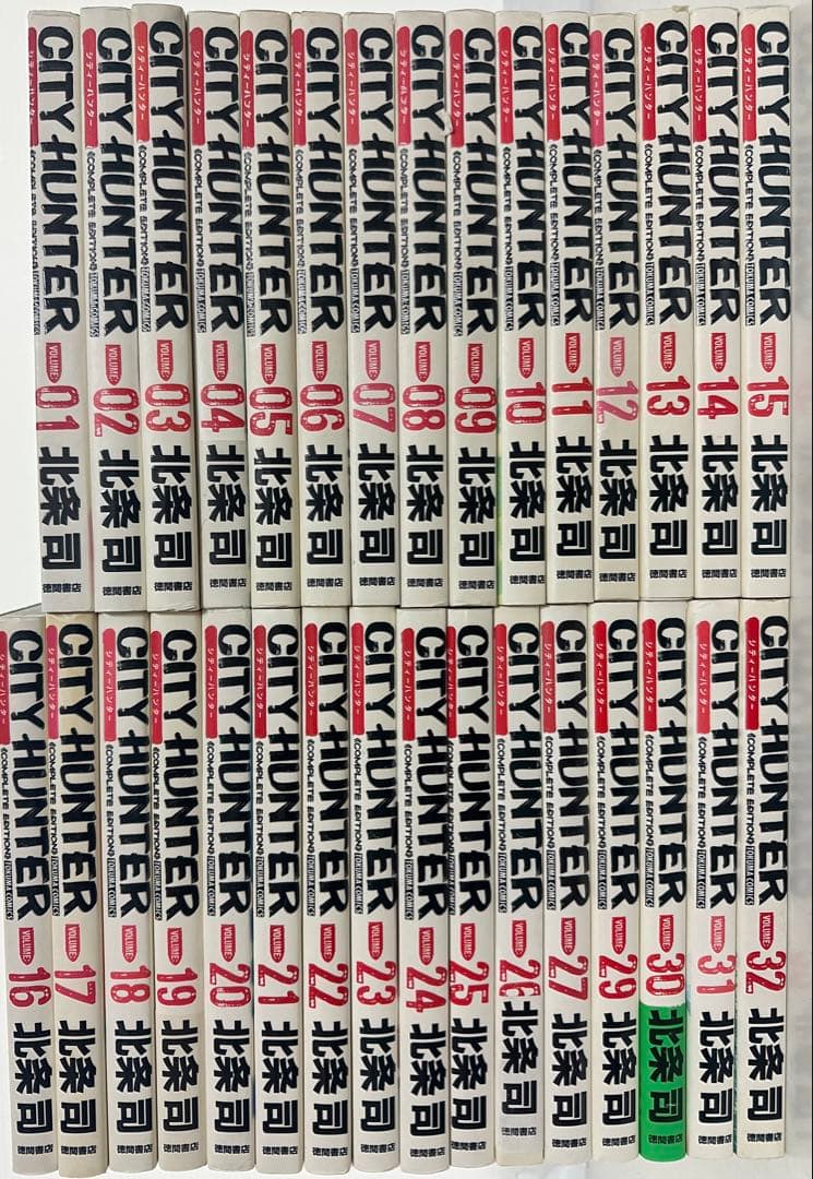 シティーハンター (完全版) 全32巻完結(トクマコミックス)1冊欠