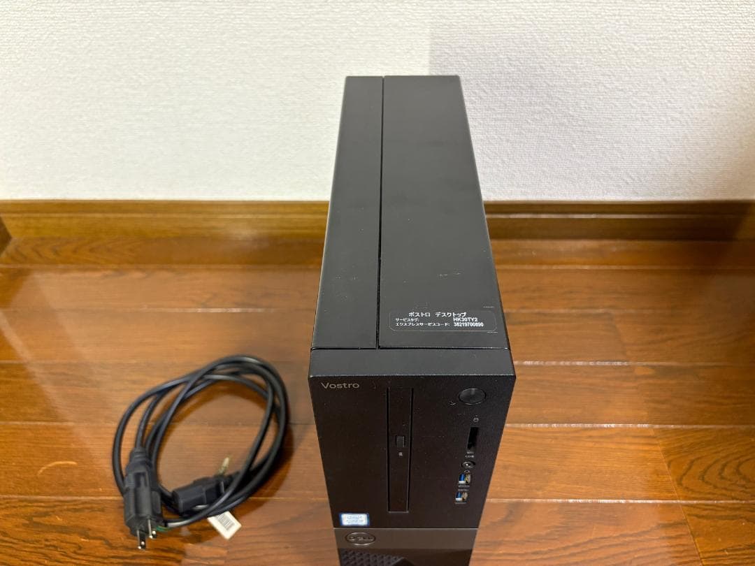 Dell Vostro 3470 第8世代 i5 SSD Offce2019