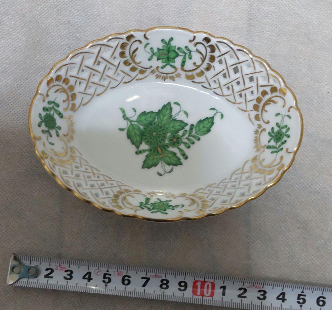 未使用 箱付　ヘレンド　ミニバスケット　アポニーグリーン