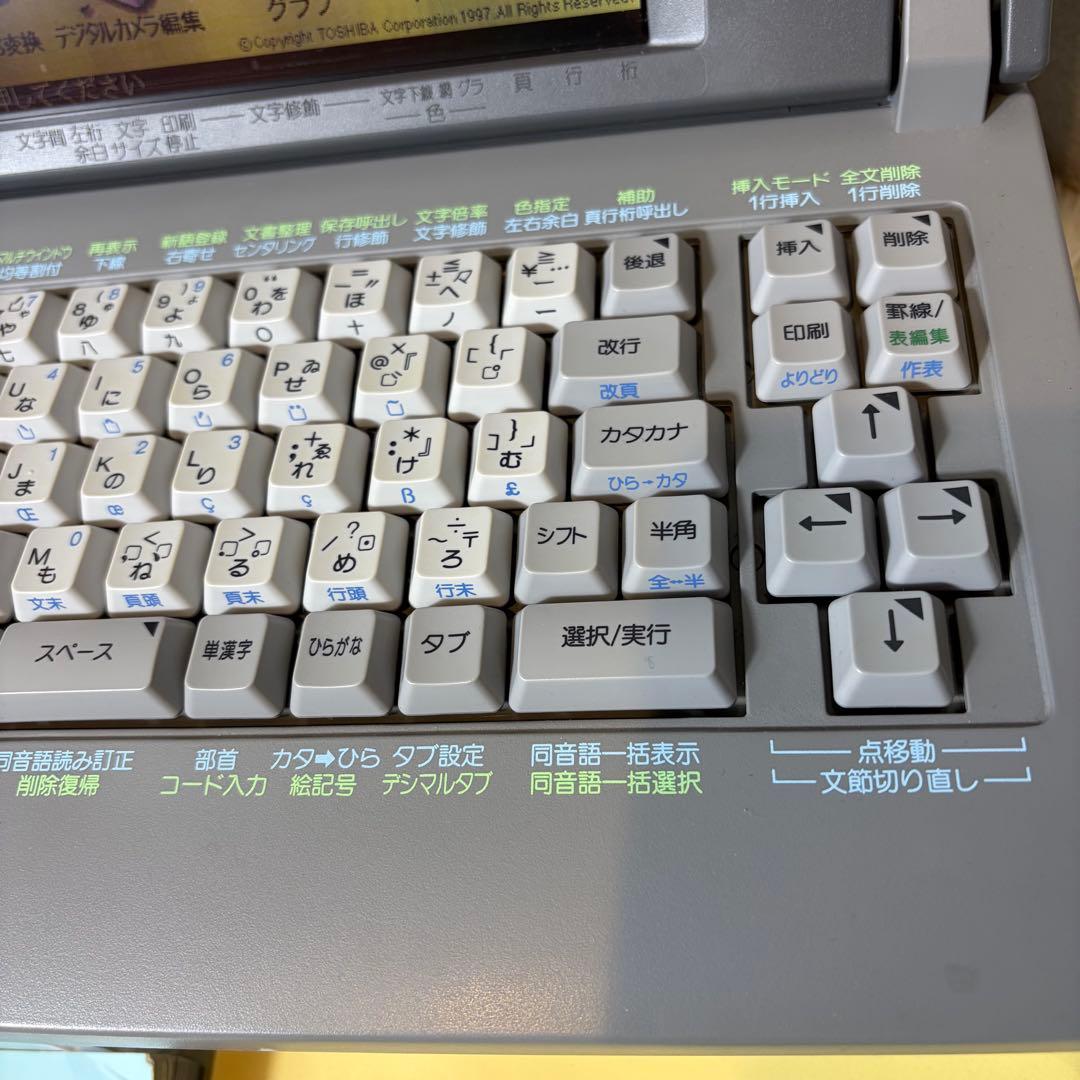 【動作良好】TOSHIBA ワープロ Rupo JW-C660MS 付属品多数