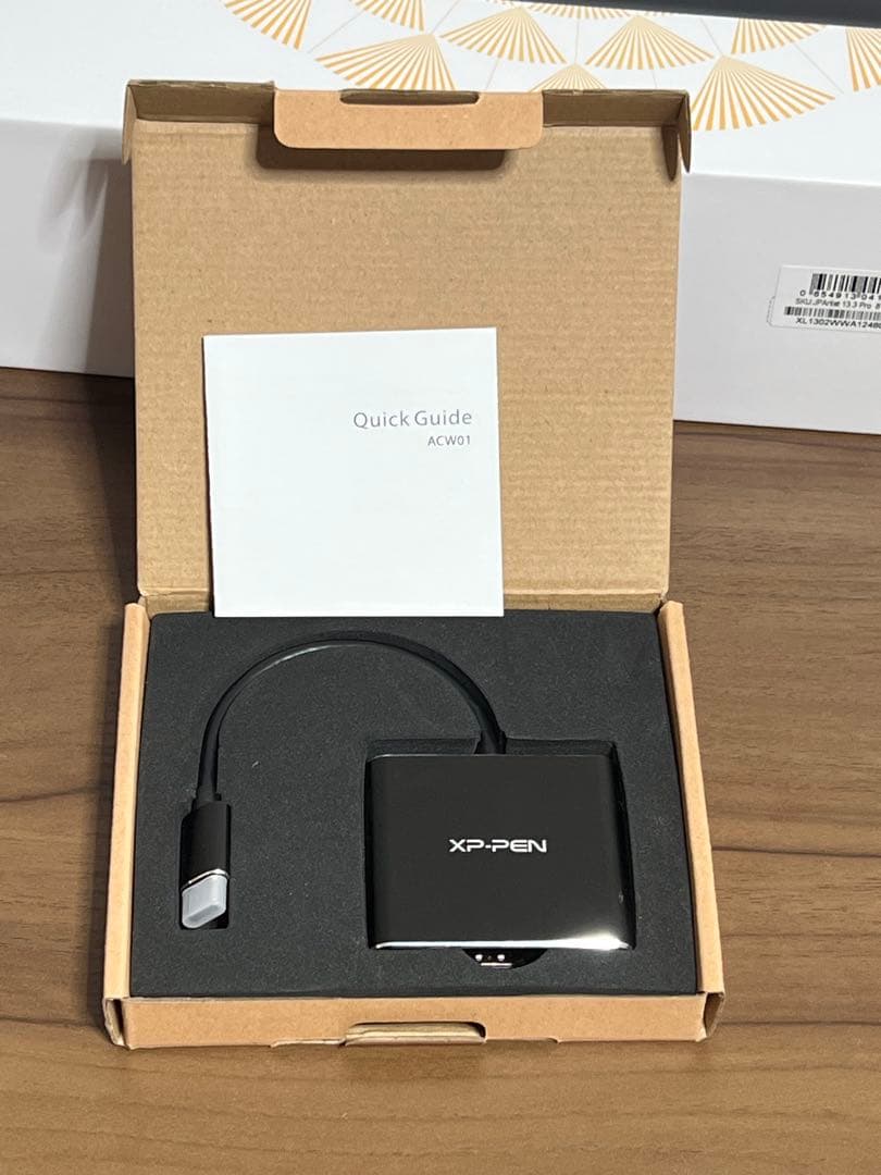 【液タブ】 XP Pen Artist 13.3 Pro