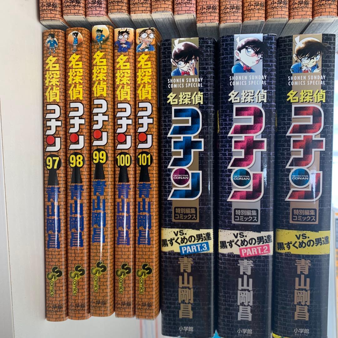 さっとんさん専用